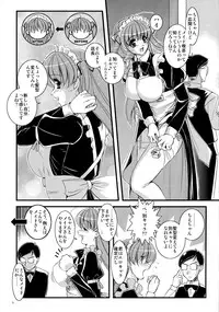 (C70) [Yuuyami Sabou] Mousou Sabou 5