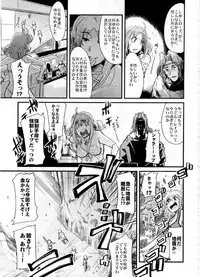 (C72) [Bronco Hitoritabi (Uchi-Uchi Keyaki)] Boku no Watashi no Super Bobobbo Taisen OGS2 no S wa Yappari Sennou no S (Super Robot Wars)