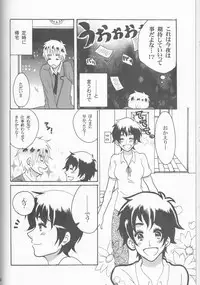 (SUPER22) [Yamayamaya (Various)] Lady & Gentleman (Axis Powers Hetalia)