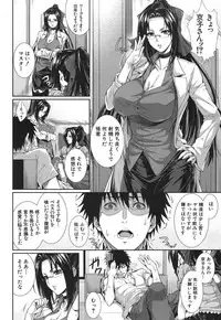 COMIC MUJIN 2013-09 [Digital]