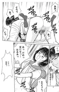 [Ichiichi Yuuna] Yorimichi