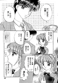 Bishoujo Doujinshi Anthology Cute 2 (Fancy Lala, Yu Yu Hakusho, Kakyuusei, To Heart, Card Captor Sakura)