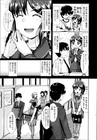 COMIC AUN 2013-12