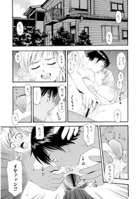 [Tecchan] Motto Eroiyo❤