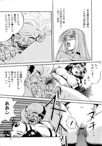[Chuuka Naruto] Neneki no Ori