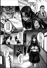 COMIC Aun 2013-08