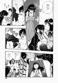 [Kurita Yuugo] No Dog No Life