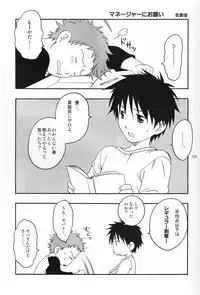 (Shotaket 12) [Rorororomo (Various)] Shounen Iro Zukan 5 ~Shoujosou 2~