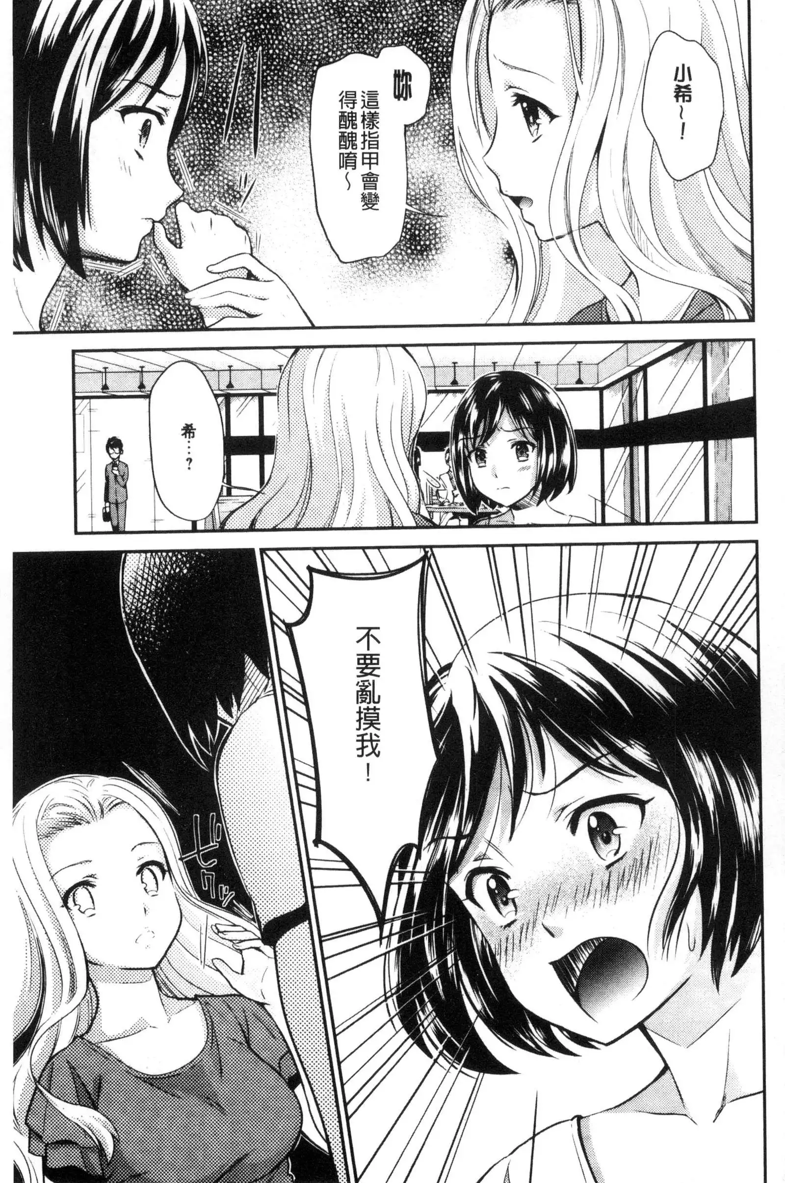Kadan 花談