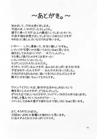 (C80) [Ratio1 (Ponhosikotu)] Vampires! (Darkstalkers)