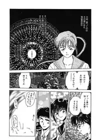 [Funabori Nariaki] Gakuen Nanafushigi [Digital]