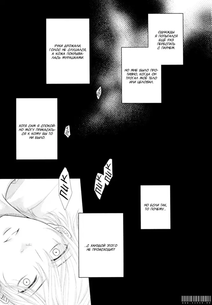 12 Ji kara Hajimaru | Все началось с 12:00