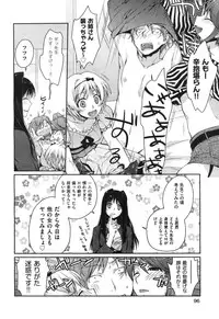 COMIC Aun 2010-09