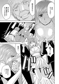 [Kaneyama Shin] Hitozuma Chigoku [Digital]