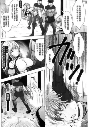 Ishukan Fantasy