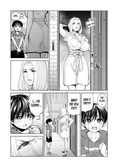 Mikonjo no Shounengari...