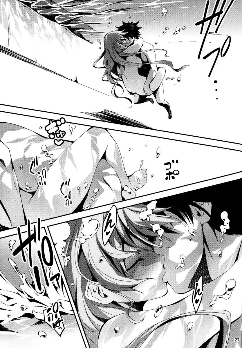 KOI+KAN 5
