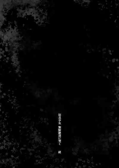 [Mochi Dog Laboratory (Asakai Mocchinu)] Omocha Shoujo Mugen Zecchou ni Naku | The Toy Girl Weeps in Endless Pleasure [English] [Xzosk] [Digital]