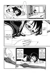 [Kamino Ryu-ya] Chomechome Mamire - XXXX Covering Ch. 6 [English] [Decensored]