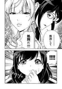 COMIC Magnum Vol. 97