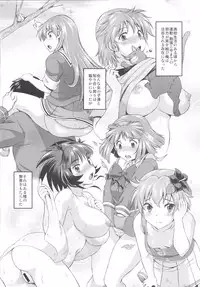 [Shigure Ebi (Various)] Bokura no Memorial ~Tokimeki Memorial 2 Goudoushi~ (Tokimeki Memorial 2) [Digital]