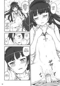 (C79) [DECOPPACHI (Hidiri Rei)] Sweet＊Curse (Ore no Imouto ga Konna ni Kawaii Wake ga Nai) [English] [biribiri]