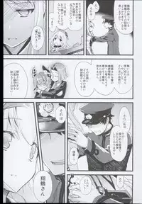 (C89) [AYUEST (Ayuya)] --・-- -・・-- ---- --- AYUColle AYUEST KanColle Shoushuuhen (Kantai Collection -KanColle-)