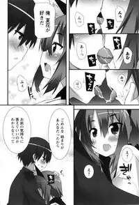 [Kusano Yuu] Hatsujouki - Matagaru Kemomimi Shoujo-tachi