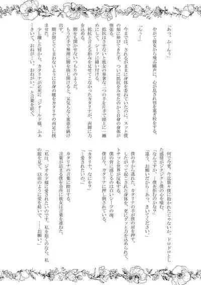 Kokoro no Shizuku