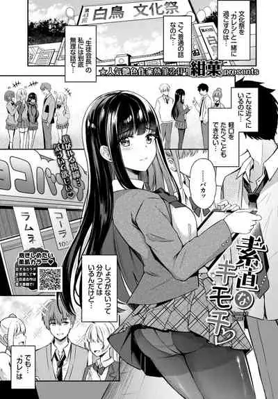 COMIC BAVEL 2022-05