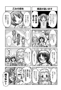 COMIC AUN 2015-12