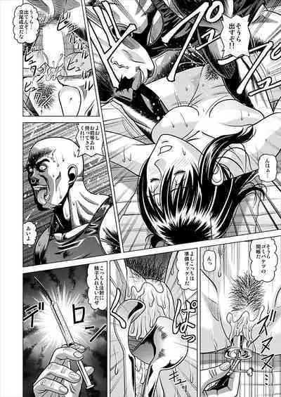 [Jacky House (Jacky Knee-san)] I Got Drunk at a Sleazy Festival and Woke Up Post Gang Bang