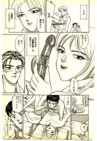 [Anthology] Kinshinsoukan & SM Taiken 1 -Incest & SM Experience 1-