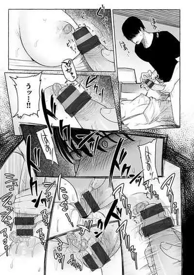 Sex Tanoshii