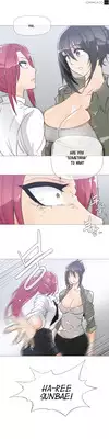[ButcherBoy] Household Affairs Ch.1-29 (English) (YoManga) (Ongoing)