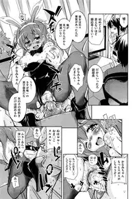 Comic Aun 2013-03