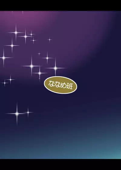 [Nanamehan (Hansharu)] Happy Bunnys e Sennyuu! -Inran Ero Usagi-ka Suit- [English] [xinsu] [Digital]