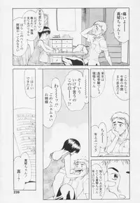 Comic Tenma 2005-10