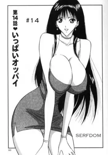 異世界催淫わからせ紀行 ch.1-4