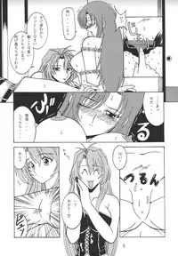 [WHITE ELEPHANT] Oneechan Tamashi (Various) [Digital]