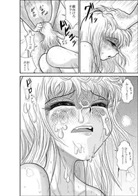 [FAKE An] Furutan Chouchou Tantei Jimusho Soushuuhen