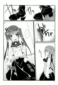 (C86) [Pettanko! (0-G)] Gochuumon wa Are desu ka? (Gochuumon wa Usagi desu ka?) [Chinese] [CE家族社]