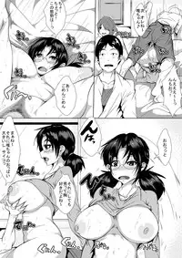 [AKYS Honpo] Sekai no Tame ni Yarimakuru