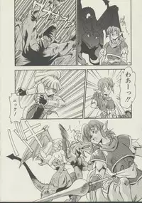 [Hindenburg] P.S. Aishiteru!