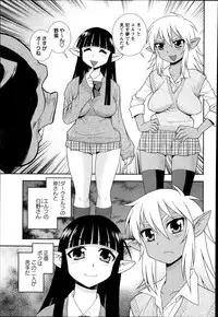 COMIC Masyo 2014-04