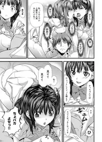 Canopri Comic 2012-07 Vol.21 [Digital]