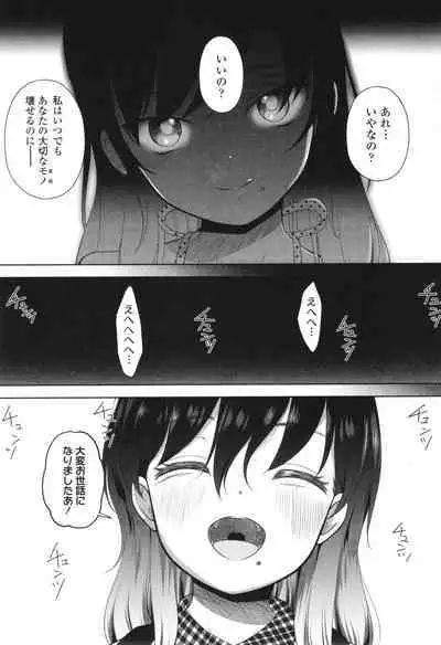 [Mayafufu -Kakko- Kashikoi] 5 No 2 to 3 no 2 no Koibana. 2-jikanme!! - Girl's talk in 5-2 and 3-2. 2nd period!!