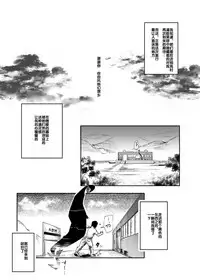 [Nyuu Koubou (Nyuu)] Oidemase!! Jiyuu Fuuzoku Gensoukyou 2-haku 3-kka no Tabi Musubi (Touhou Project) [Chinese] [后悔的神官个人汉化] [Digital]