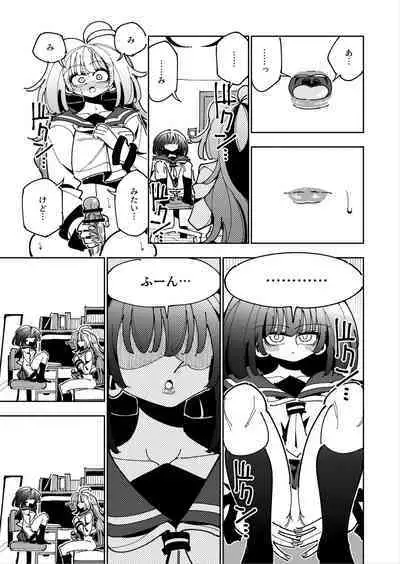 [7 Colored LED (Nekonso)] Shizuku to Shiori If (Kouhen) -5-ka de Oboeru! Futanari Onanie no Susume (3 kara 5-ka-me)-