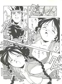 [Tsurikichi Doumei (Various)] Kage no Nan Demo-R (Various)